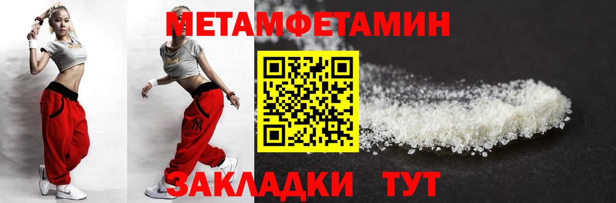 Амфетамин Premium Заводоуковск