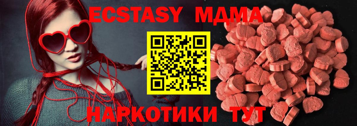 ЭКСТАЗИ mix Заводоуковск
