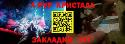 a pvp Кулебаки