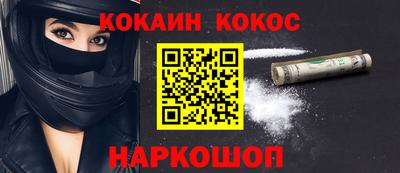 2c-b Кумертау