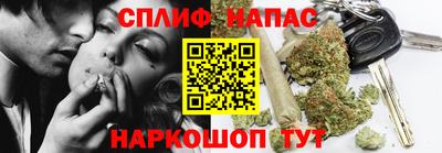 2c-b Кумертау