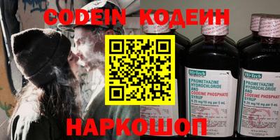 прущие крисы Кунгур