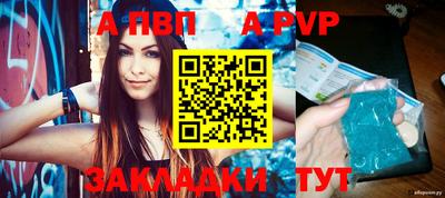 прущие крисы Кунгур