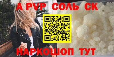 a pvp Кулебаки