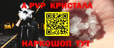 прущие крисы Кунгур