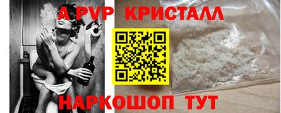 прущие крисы Кунгур