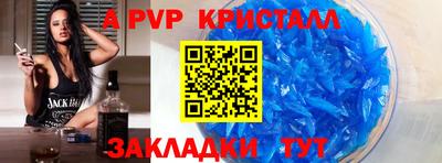 a pvp Кулебаки