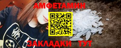2c-b Кумертау