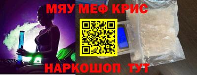 прущие крисы Кунгур