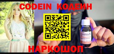 прущие крисы Кунгур