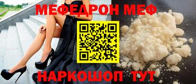 прущие крисы Кунгур