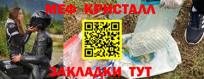 2c-b Кумертау