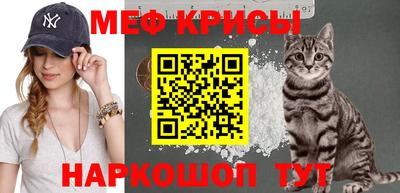 прущие крисы Кунгур