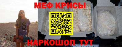 2c-b Кумертау