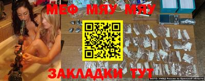 прущие крисы Кунгур