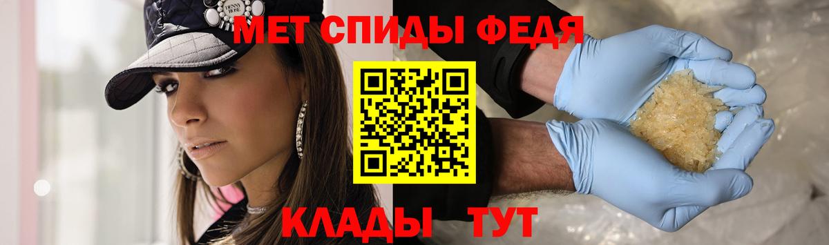 Метамфетамин Декстрометамфетамин 99.9% Заводоуковск