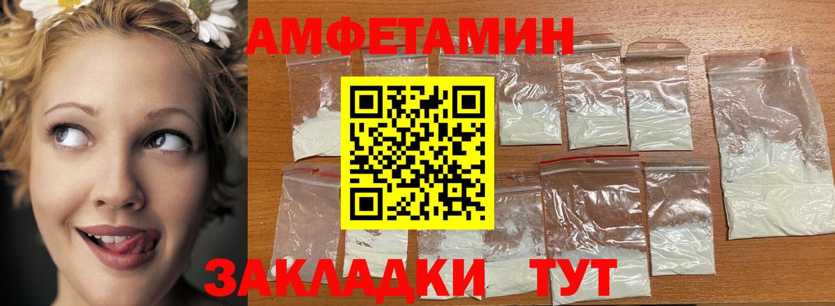 Первитин  Вход с VPN  Первитин Methamphetamine  Заводоуковск  Первитин Methamphetamine 