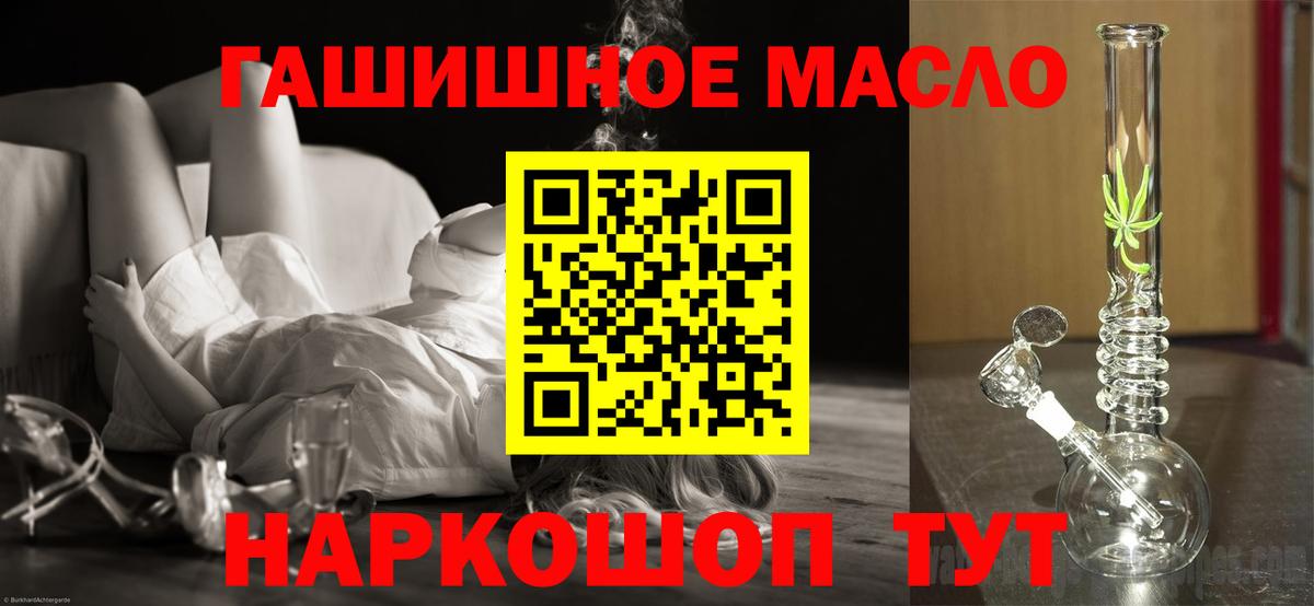 Дистиллят ТГК вейп Заводоуковск